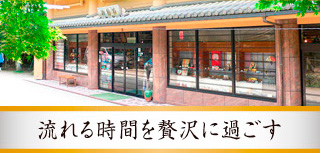 神仙境　奈良・春日大社駐車場上のお食事とおみやげのお店